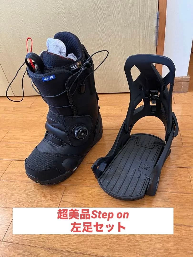 バートン　ステップオン25.5cm 左足セット