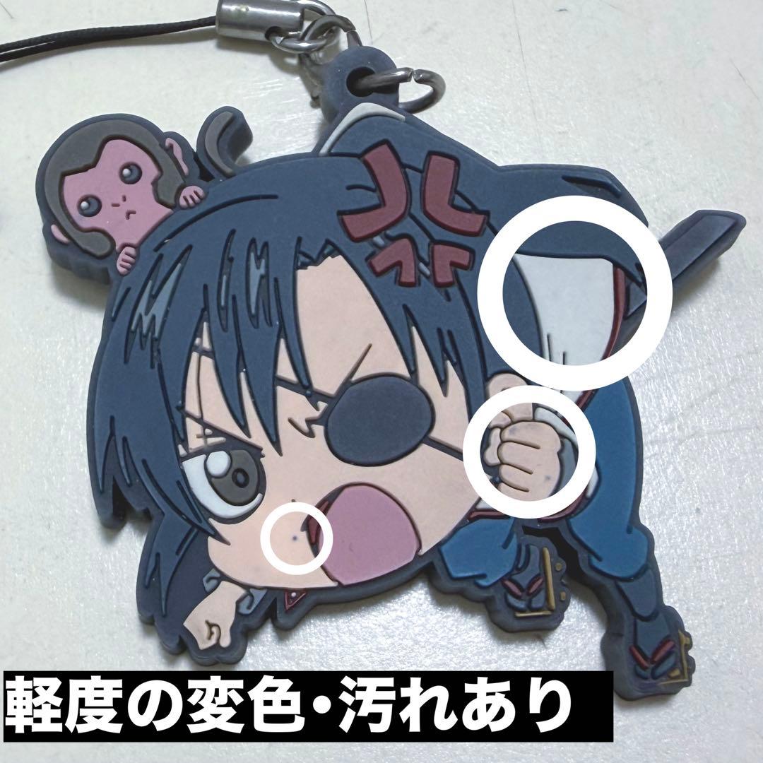 【購入前コメント必須】