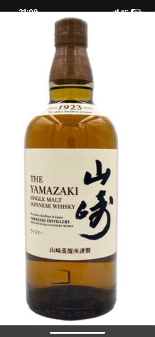 山崎 シングルモルトウイスキー 750ml6本