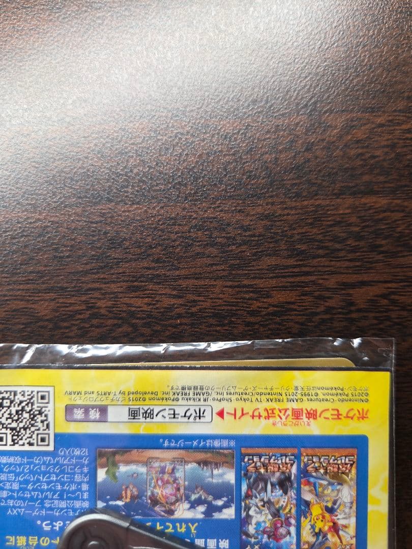 フーパ プロモ 光輪の超魔神 ポケモンカード セット 155/XY-P 映画特典