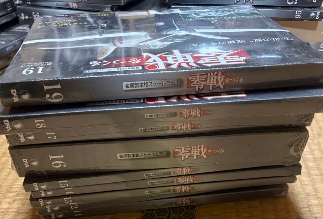 零戦をつくる 全100巻セット　デアゴスティーニ フルセット