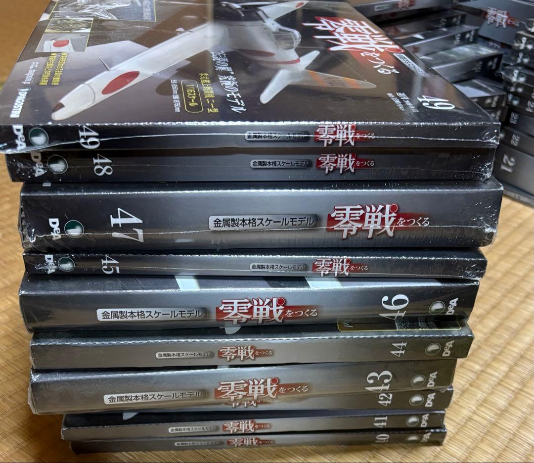 零戦をつくる 全100巻セット　デアゴスティーニ フルセット