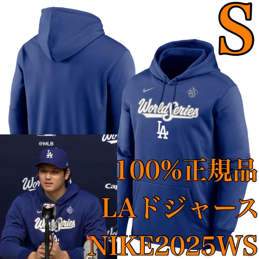 【100%正規品】Sロサンゼルス・ドジャース大谷翔平選手着用2025WS山本由伸