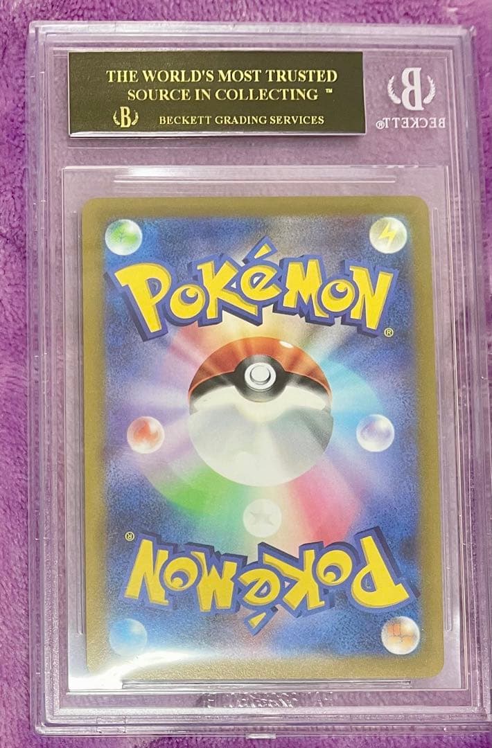 BGS10 ブラックラベル グレイシアVMAX HR 検索: psa10