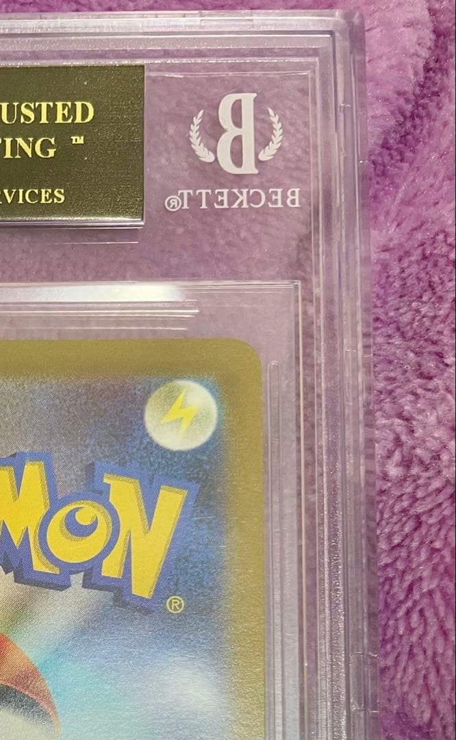 BGS10 ブラックラベル グレイシアVMAX HR 検索: psa10