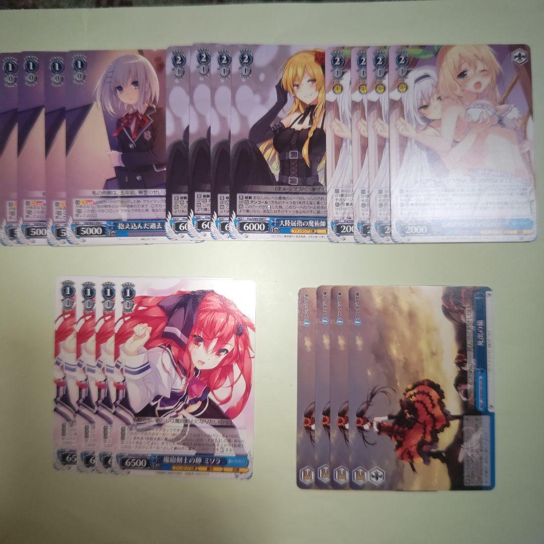 ヴァイス　ヴァイスシュヴァルツ　富士見ファンタジア文庫　デッキパーツ