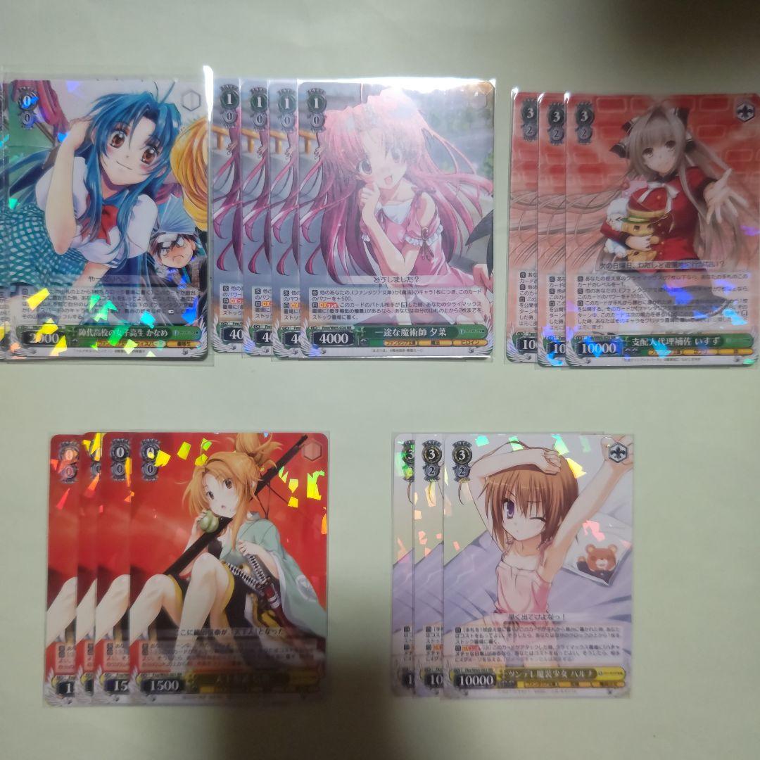 ヴァイス　ヴァイスシュヴァルツ　富士見ファンタジア文庫　デッキパーツ