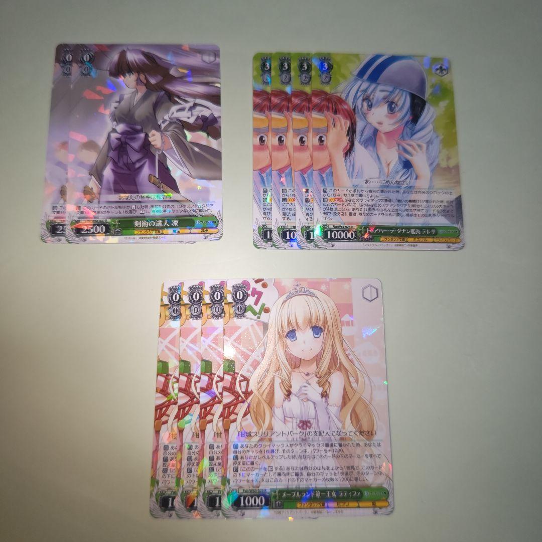 ヴァイス　ヴァイスシュヴァルツ　富士見ファンタジア文庫　デッキパーツ