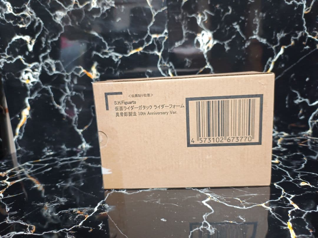 真骨彫製法 仮面ライダーカブト ハイパーフォーム　ガタック