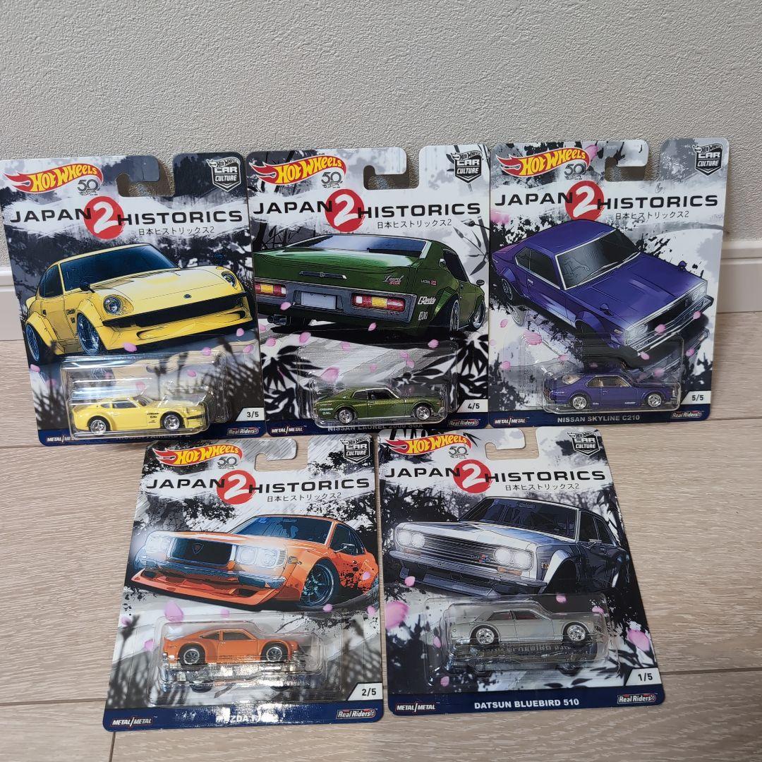 ホットウィール　Japan Historics 2