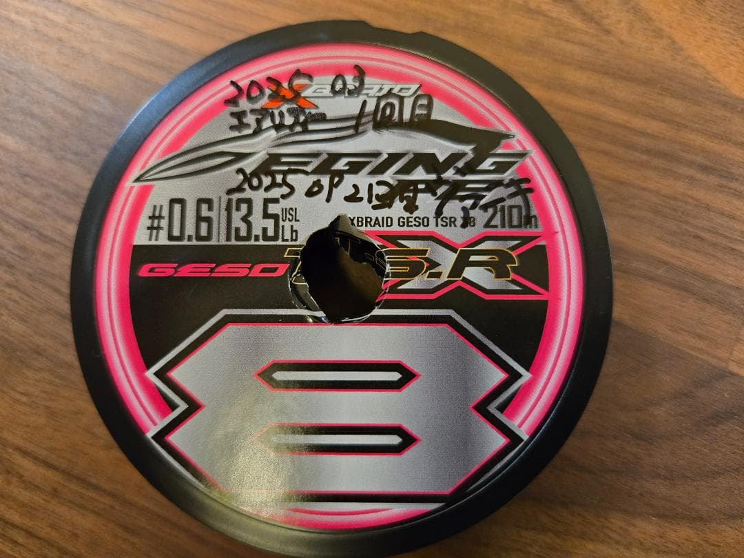 SHIMANO 19ヴァンキッシュ C3000SDH Vanquish