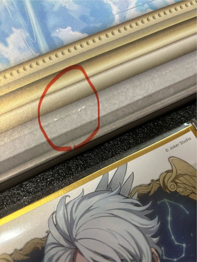 第五人格 特別豪華版オフラインパック 4周年 ※コード未使用