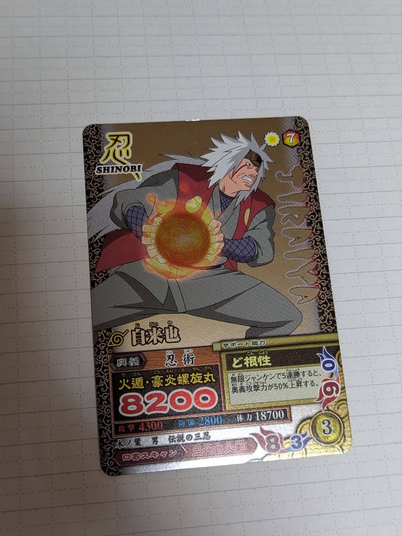 【メイス】リクエストカードセット【ナルティメットカードバトル等】