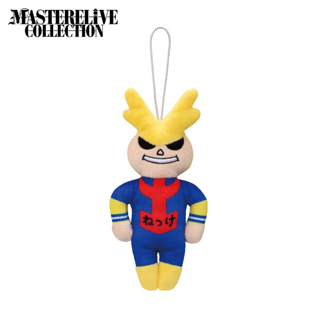 【新品未開封】一番くじ 僕のヒーローアカデミア　幸せの上に　1ロット