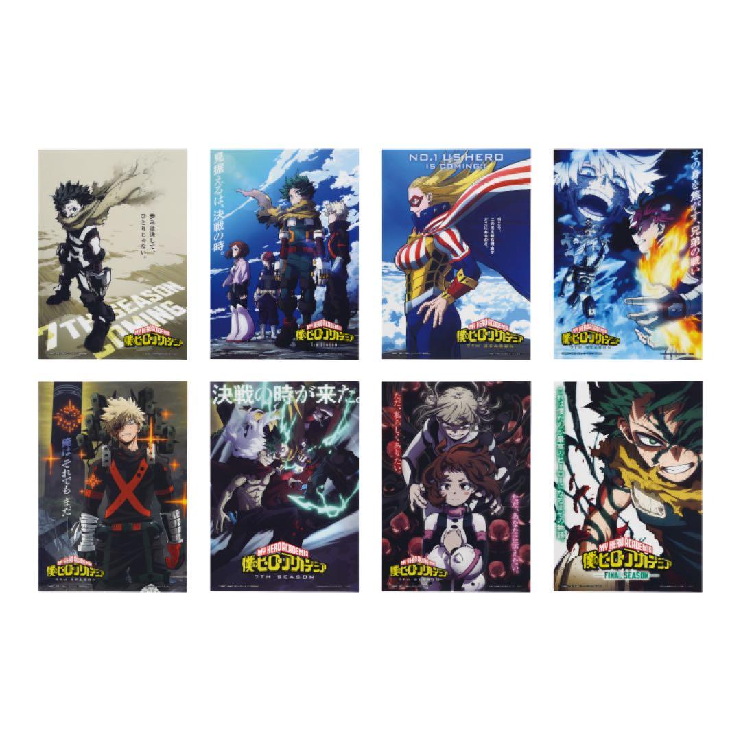 【新品未開封】一番くじ 僕のヒーローアカデミア　幸せの上に　1ロット