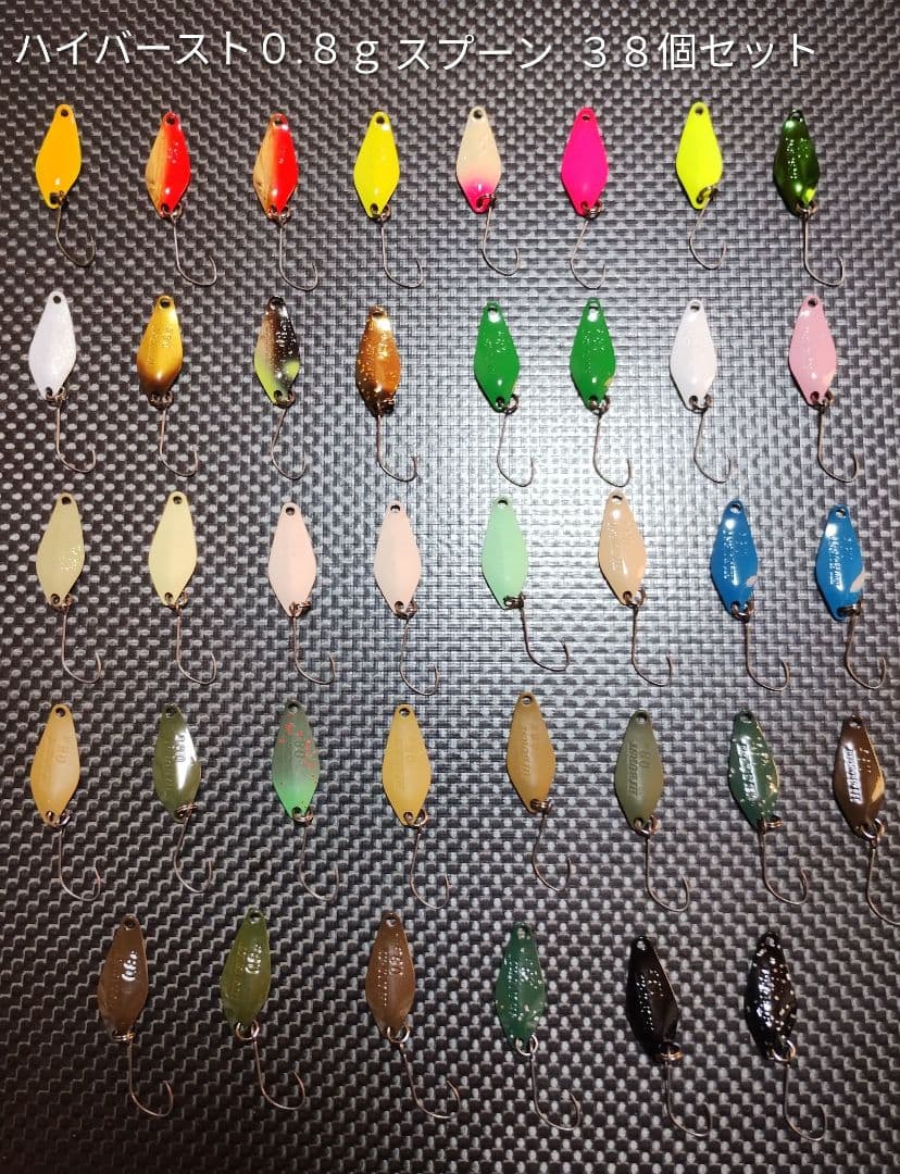 VALKEIN ヴァルケイン ハイバースト０.８ｇスプーン ３８個セット