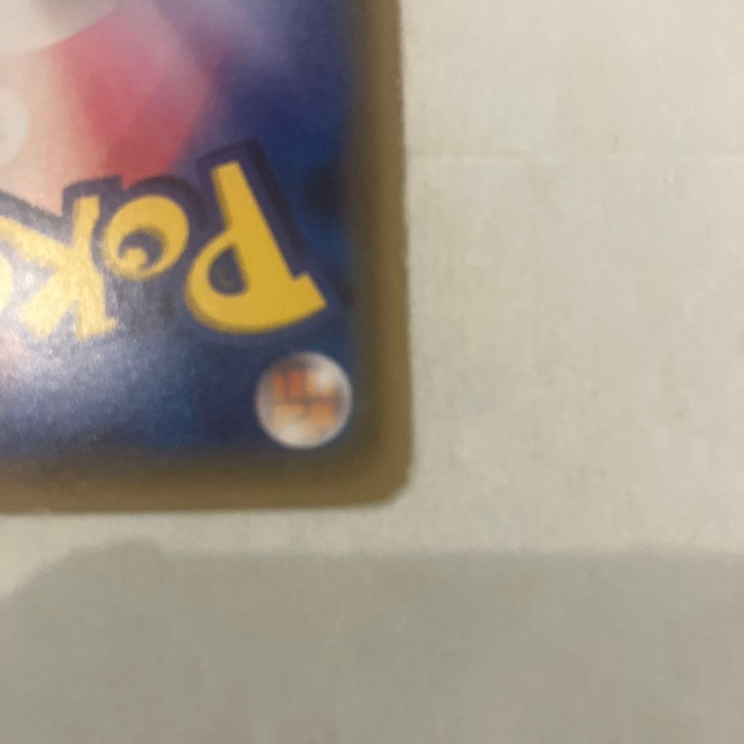 最安値　リザードンGX HR 闘う虹を見たか