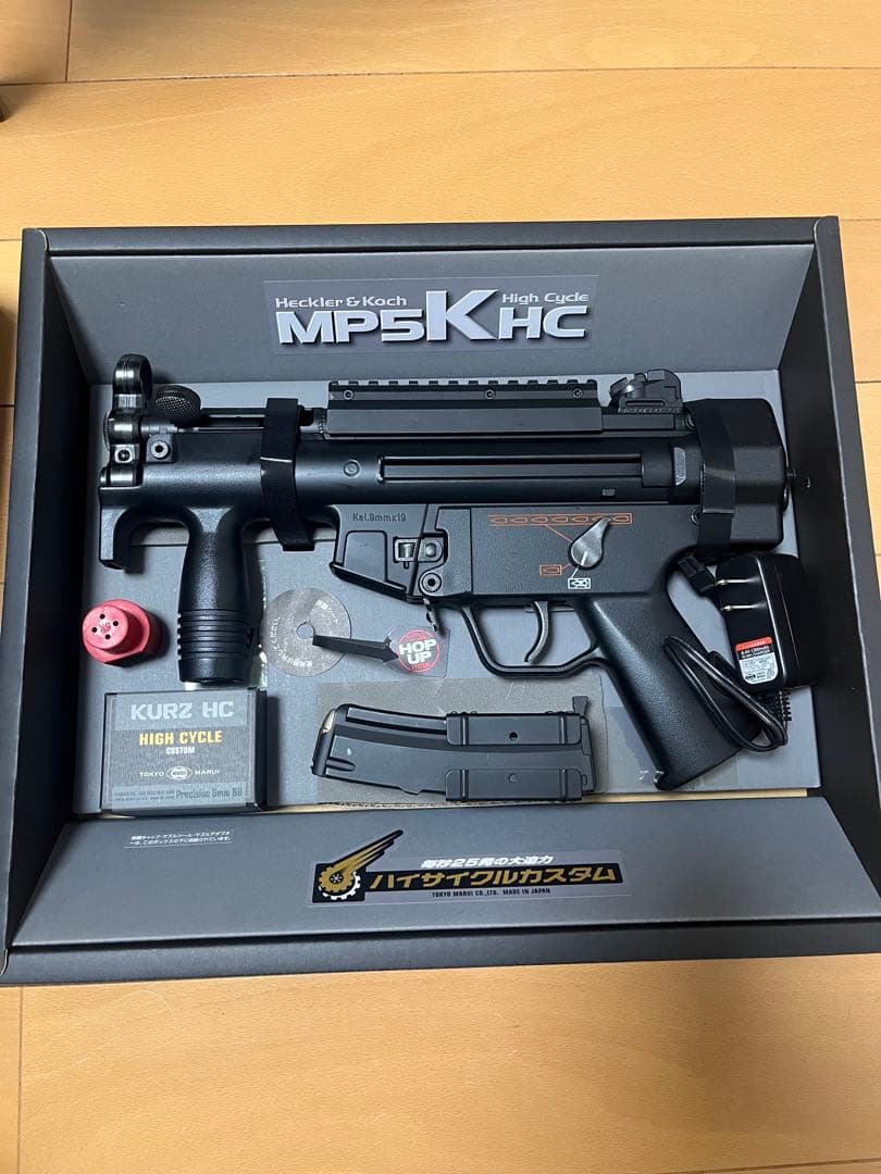MP5K ハイサイクル