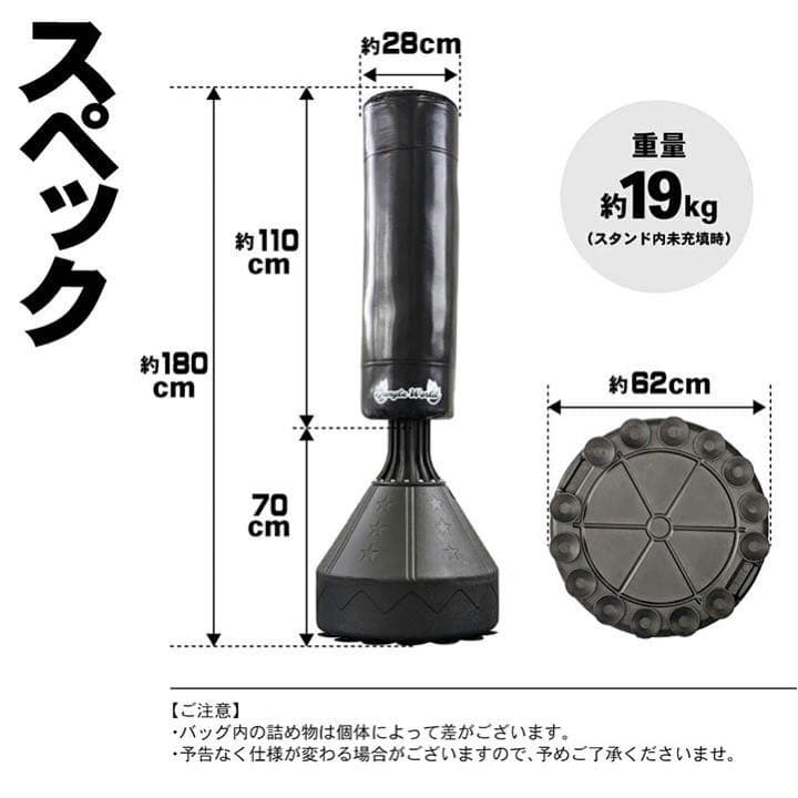 新品　サンドバック　自宅用　スタンド型　180サイズ　レッド