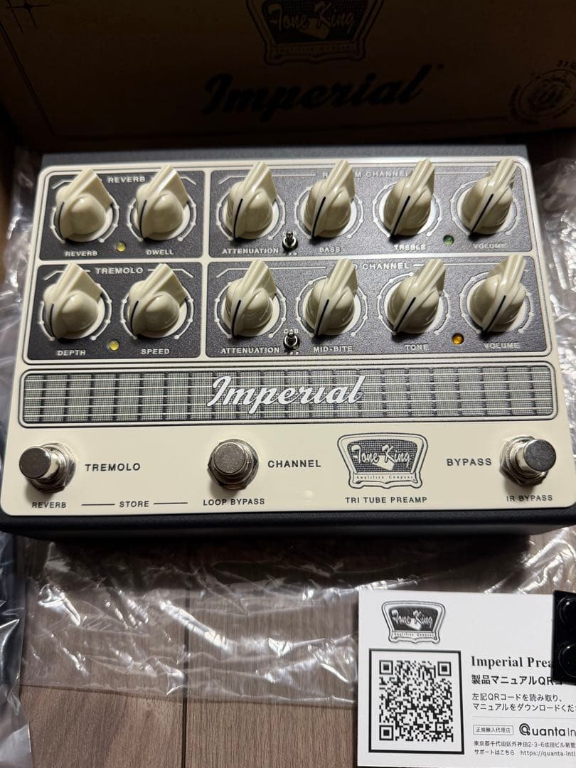 ギター Tone King Imperial Preamp