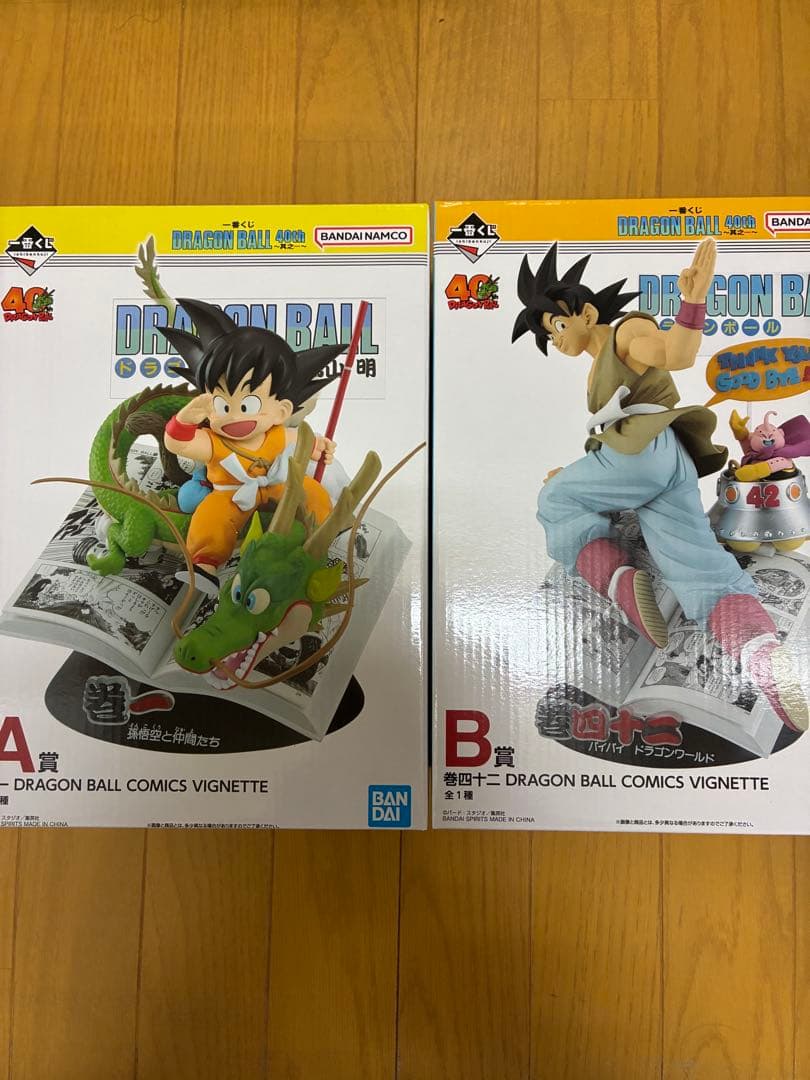 ドラゴンボール　DRAGON BALL 40th 一番くじ　新品　未開封