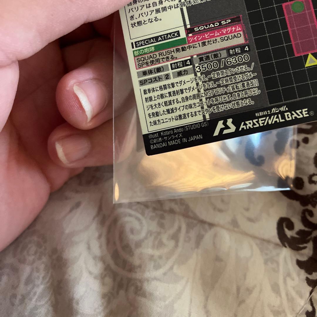 専用ユニコーンのみ