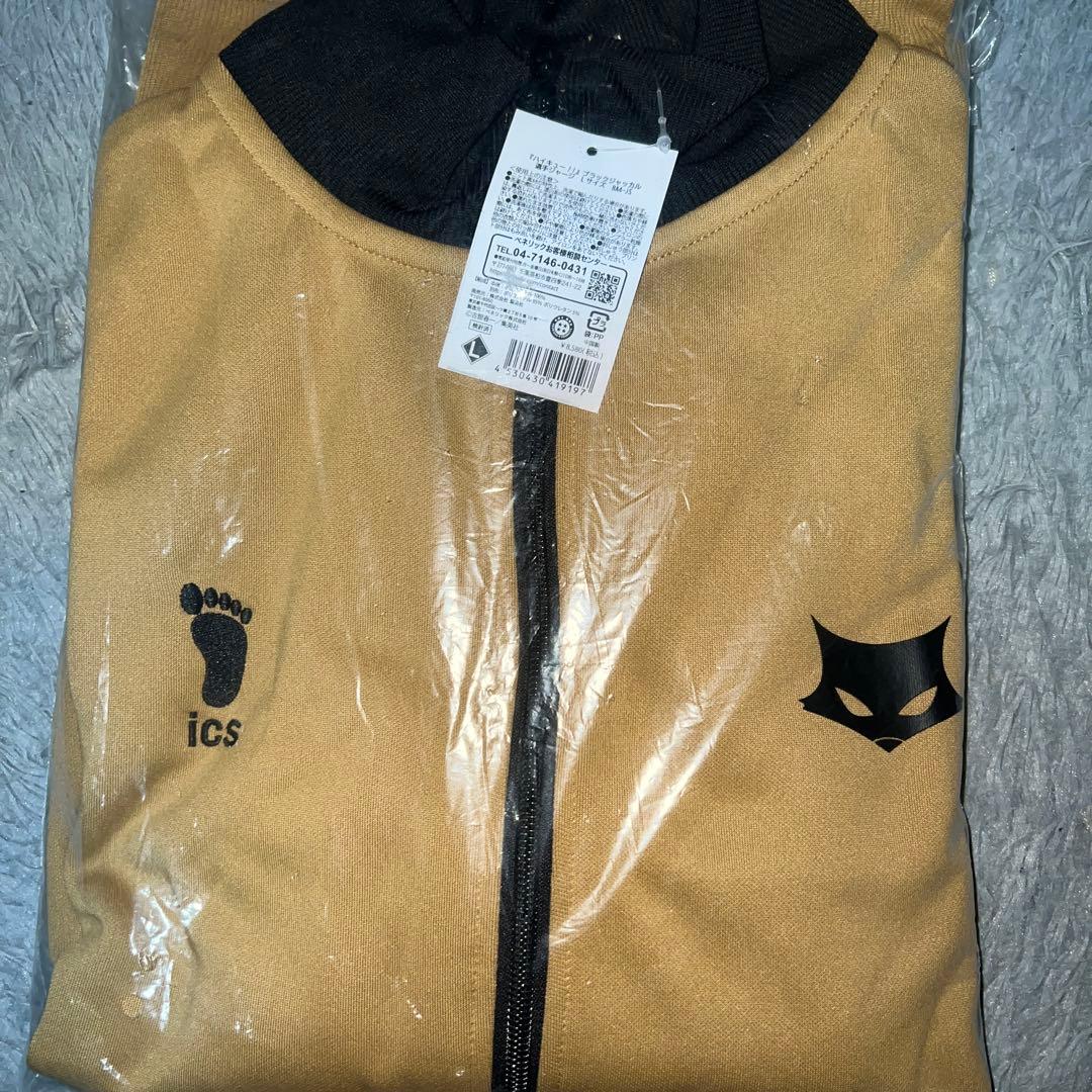 ハイキュー‼︎ MSBY ジャージ Lサイズ