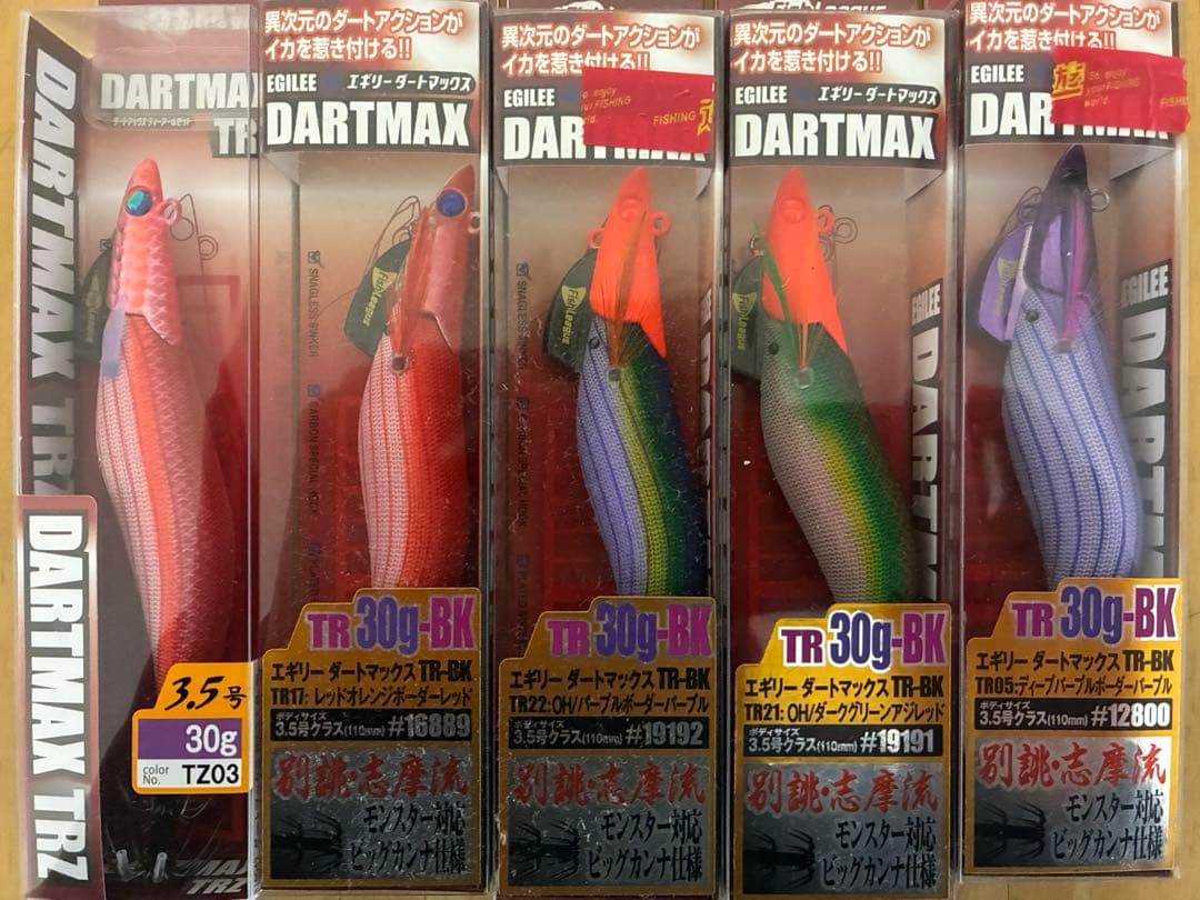 ルアー・フライ DARTMAX TR 30g