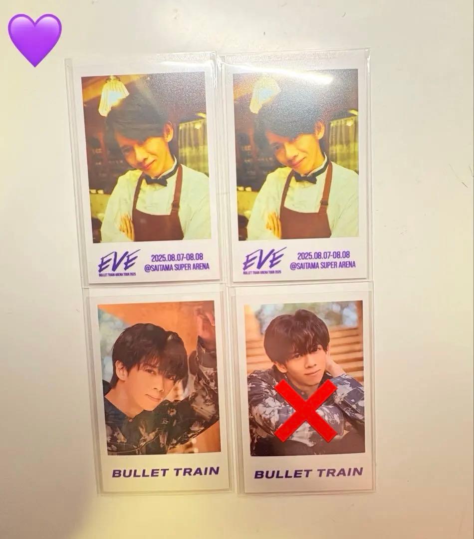 超特急 生写真 ミニフォト