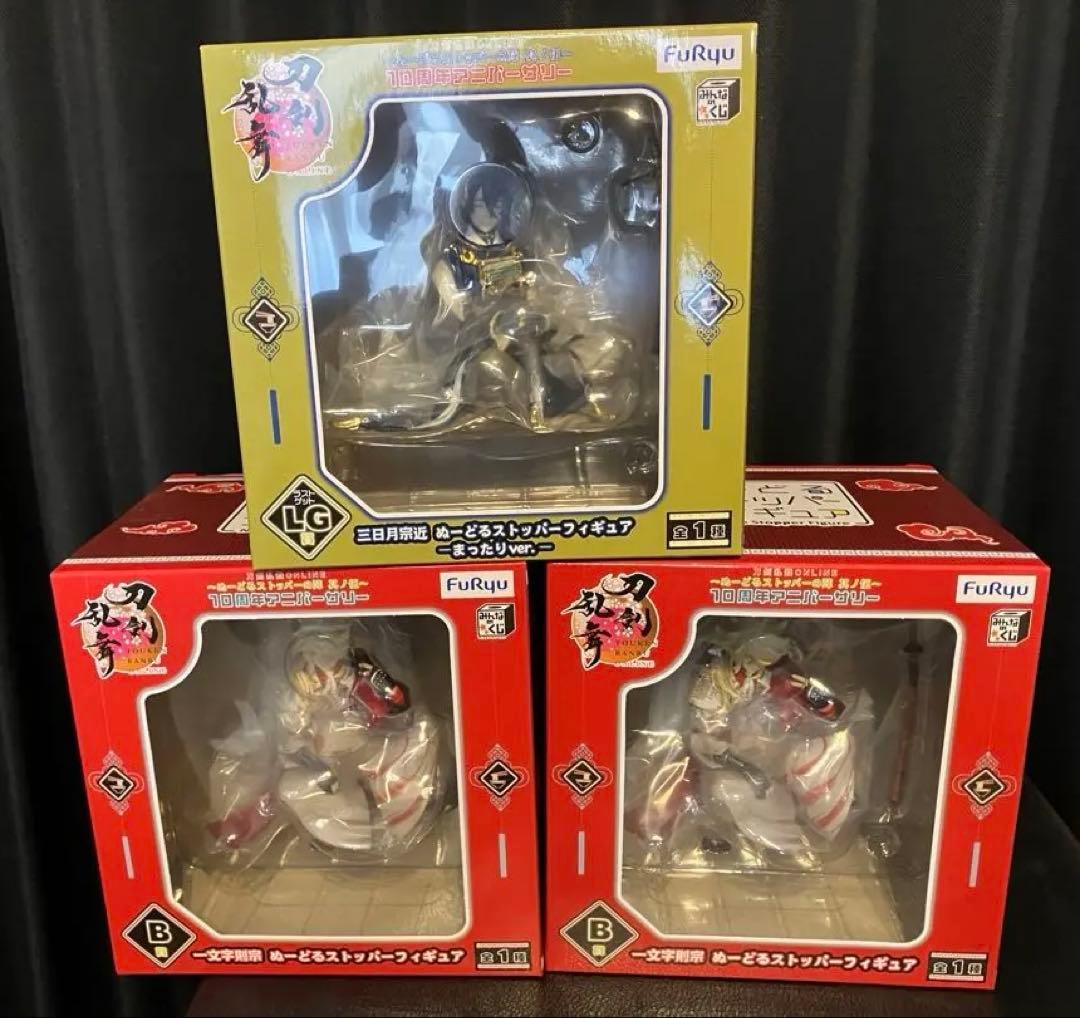 みんなのくじ 刀剣乱舞 ONLINE　 ~ぬーどるストッパーの陣 其ノ伍~