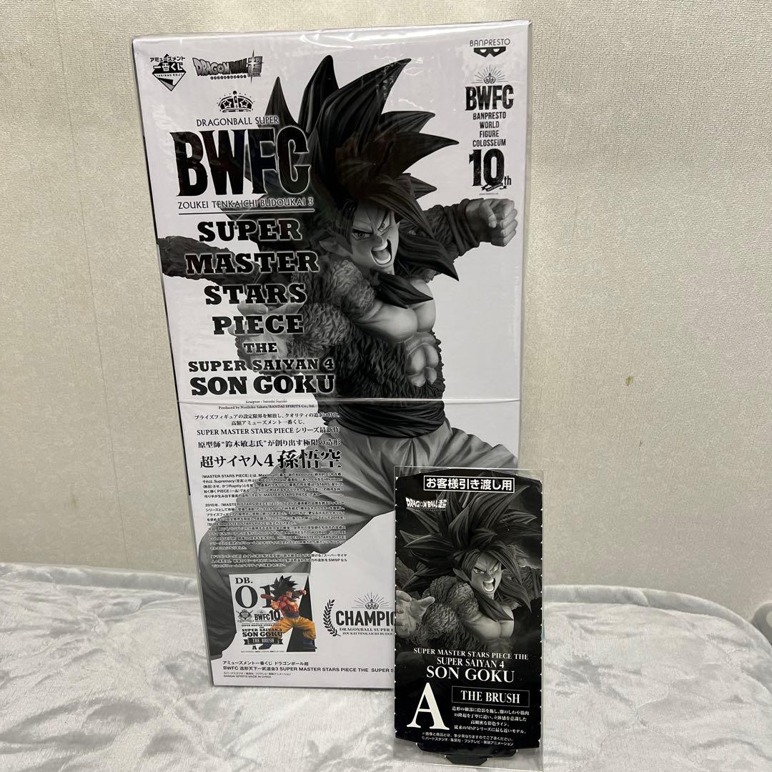 ドラゴンボール SMSP スーパーサイヤ人4 孫悟空 A賞　フィギュア　一番くじ