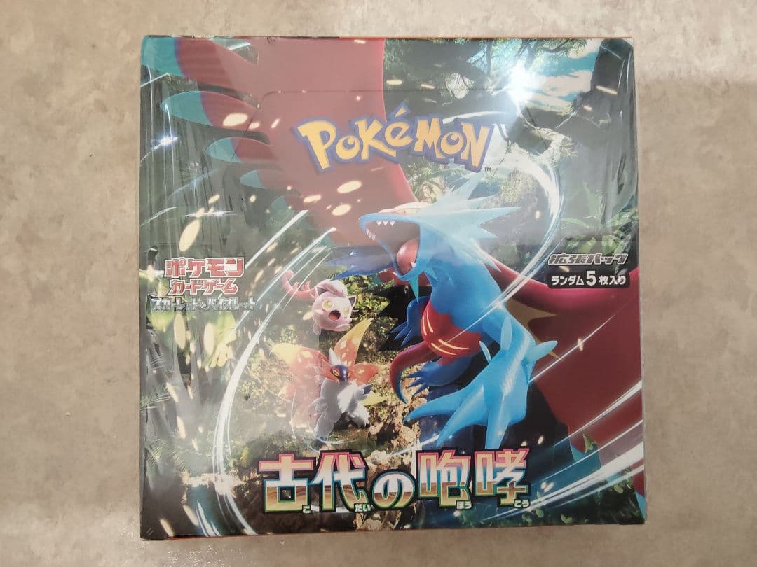 ポケモンカード 古代の咆哮ボックス+スタートセットV ルカリオ