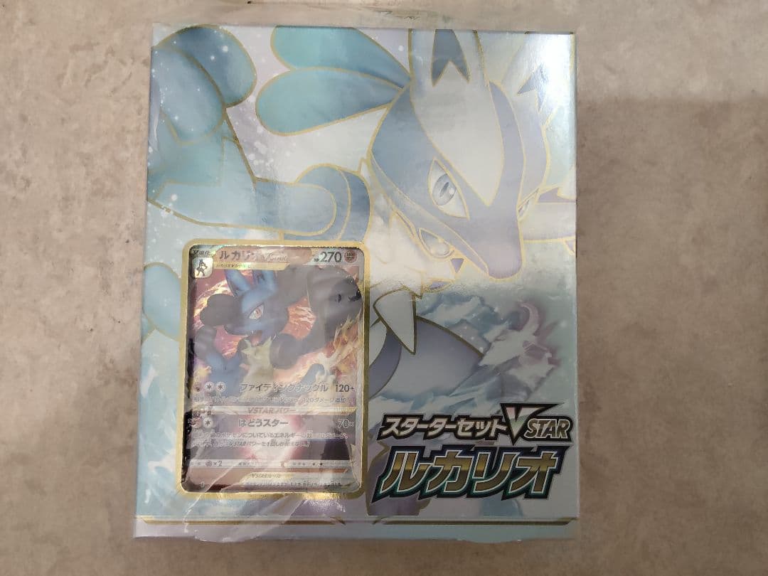 ポケモンカード 古代の咆哮ボックス+スタートセットV ルカリオ