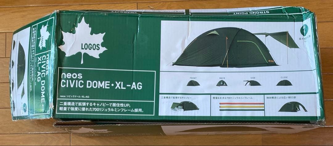 LOGOSシビックドームテント5人用　neosXL-AG 室内で組立1回のみ