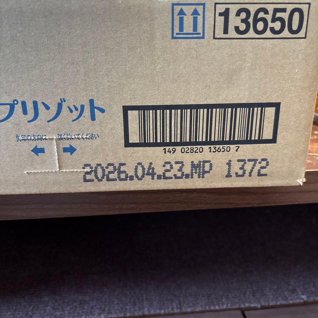 食品まとめ売り　もは