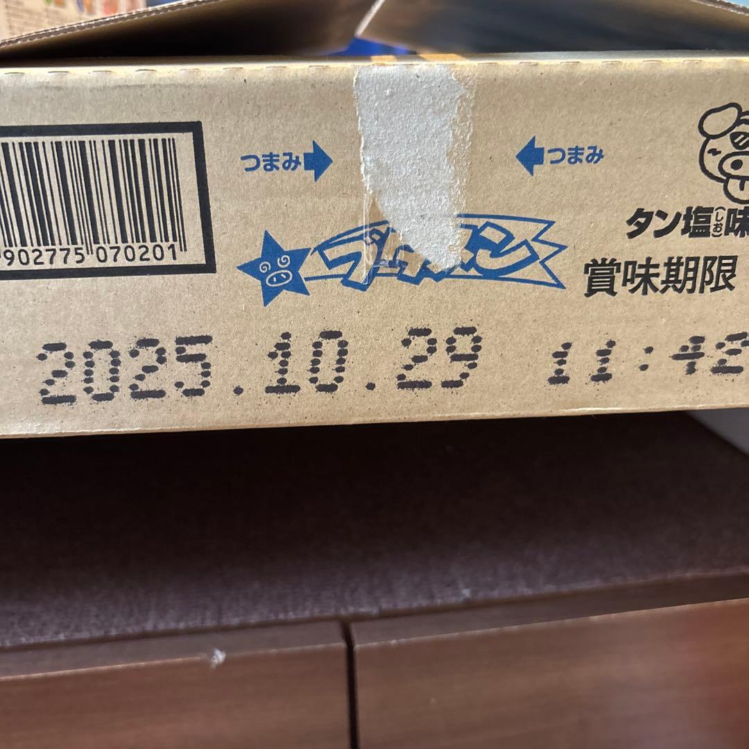 食品まとめ売り　もは