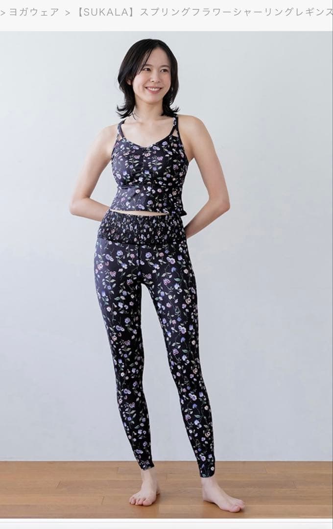 LAVA SUKALA Ｌ　ヨガウェア上下セット