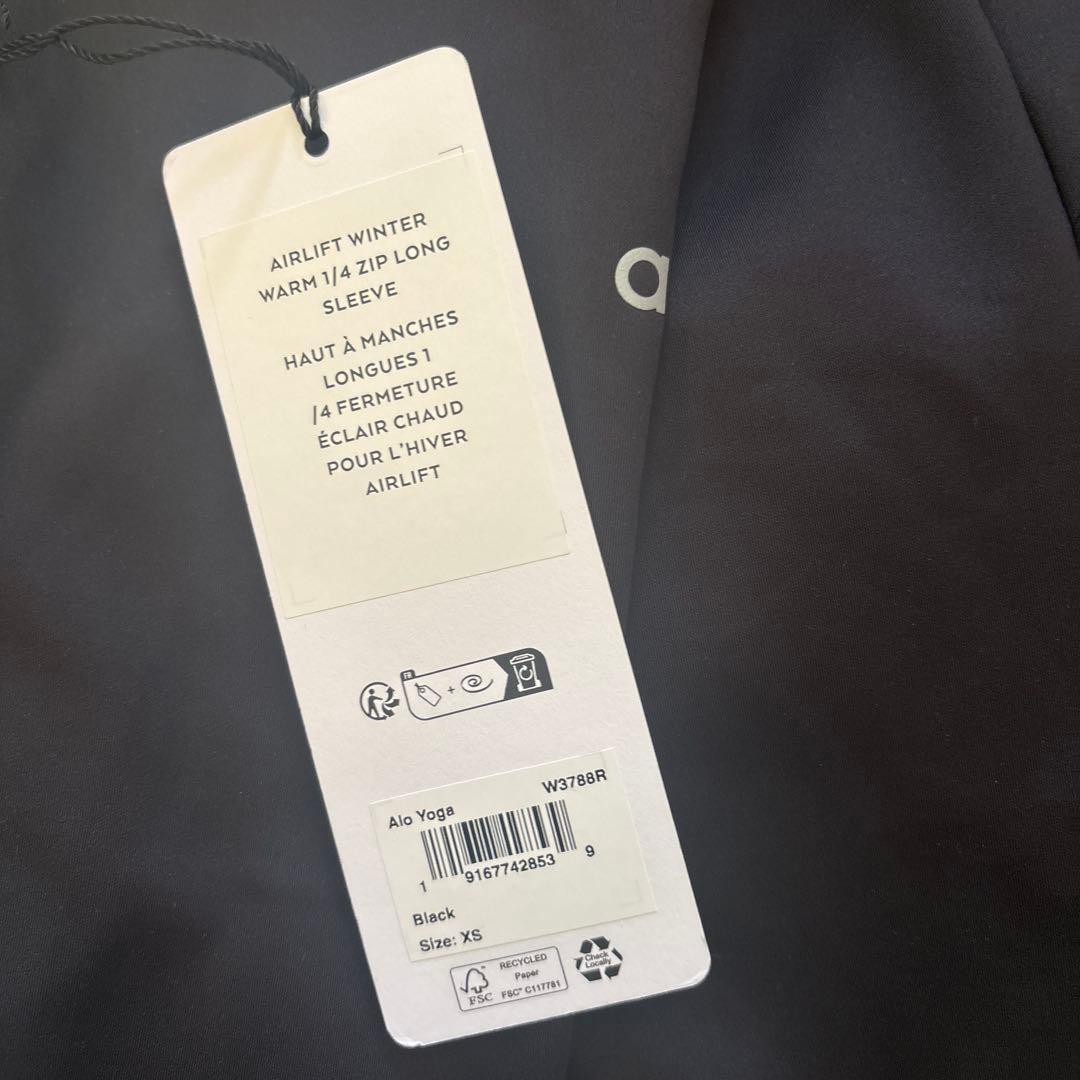 値下げ！ヨガウェア XSサイズ　alo yoga