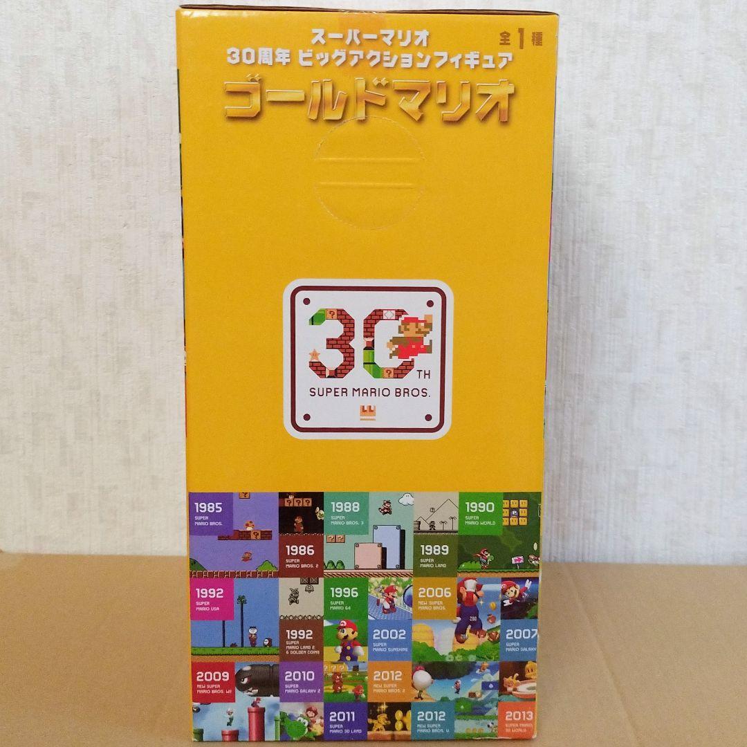 【新品未開封】スーパーマリオ 30周年ビッグアクションフィギュア ゴールドマリオ