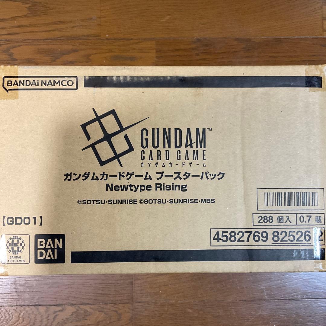 ガンダムカードゲーム Newtype Rising 1カートン