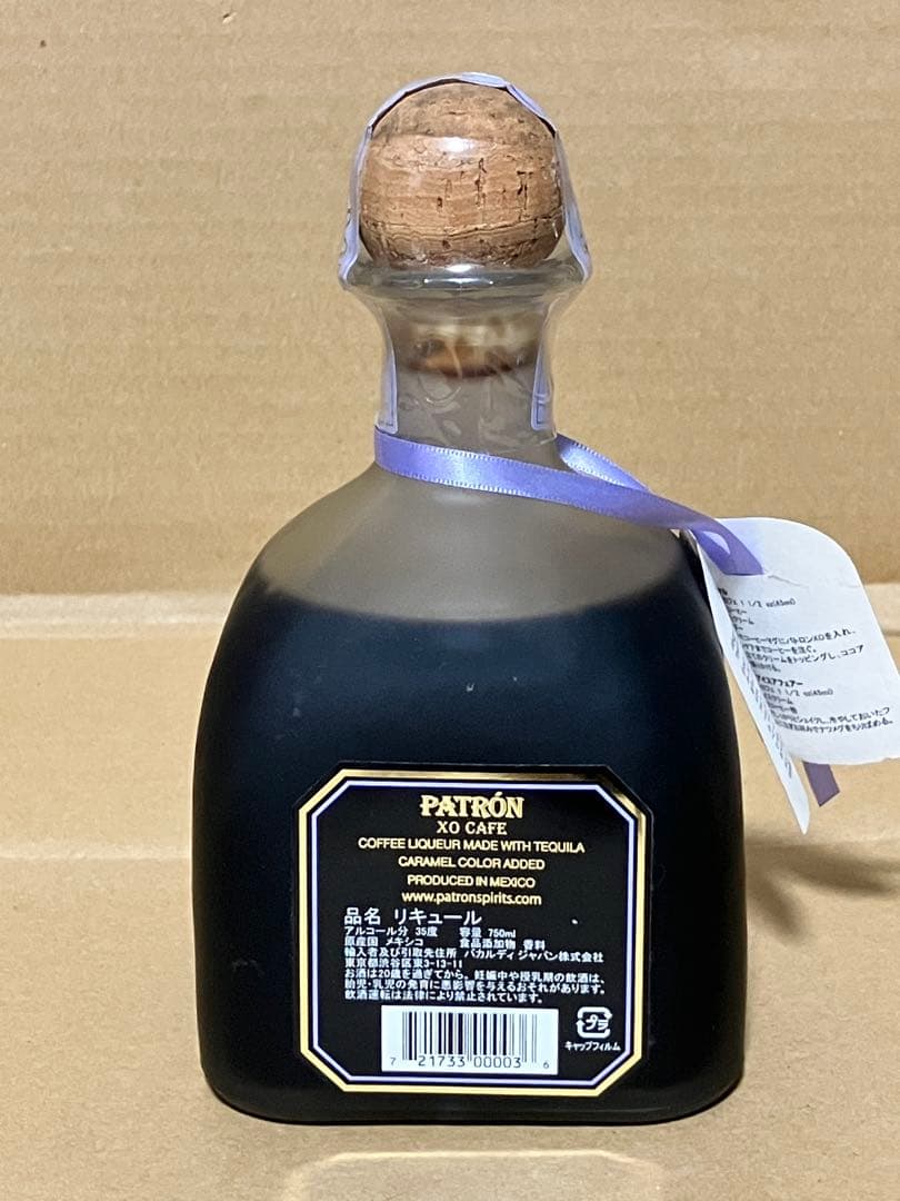【希少】パトロン コーヒー カフェ リキュール LIQUEUR テキーラ