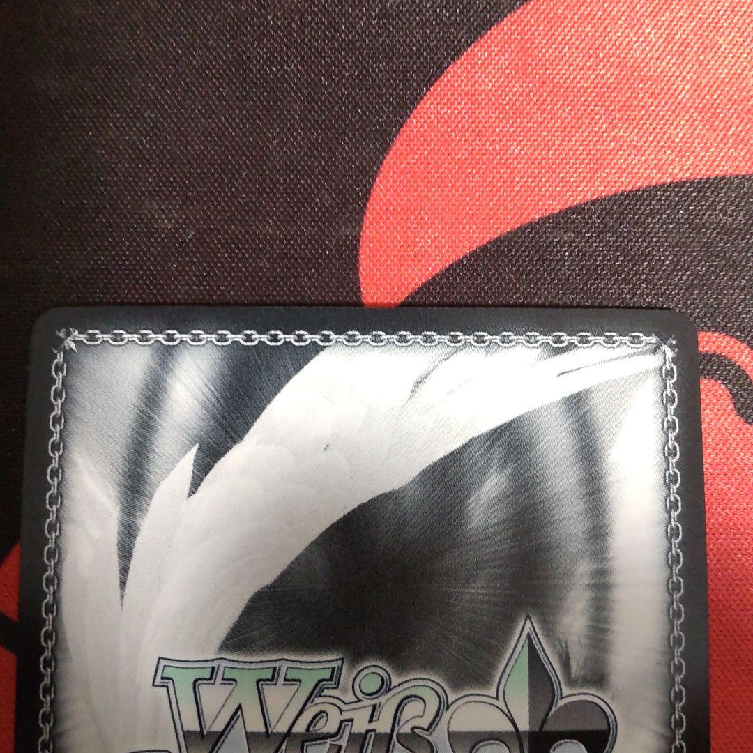 ヴァイスシュヴァルツ Memory  エミリア SP