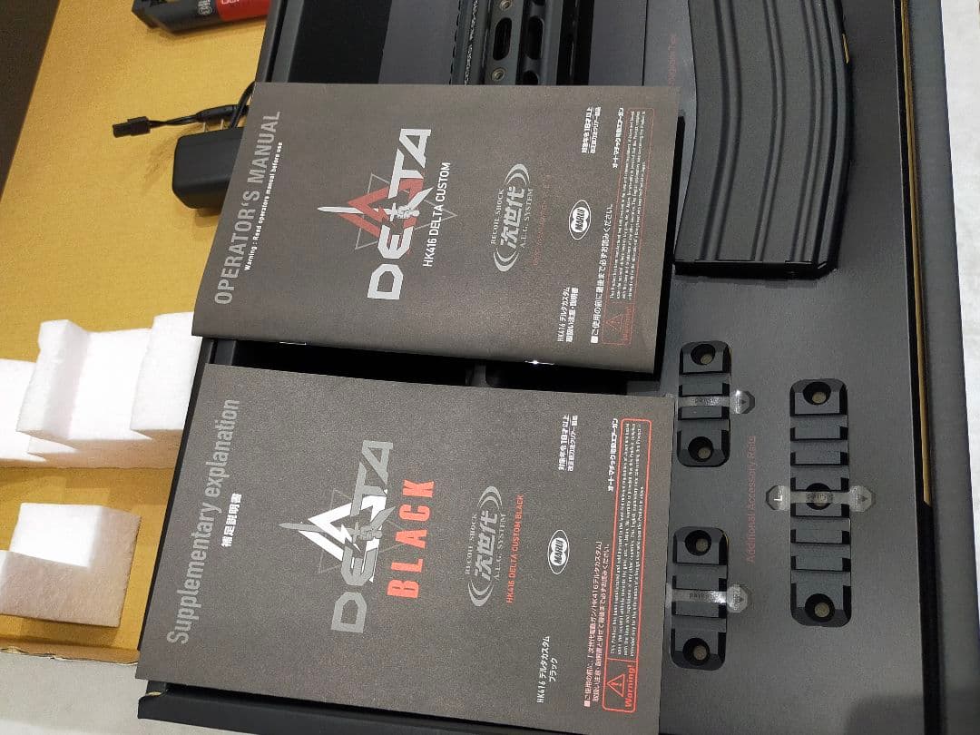 次世代電動ガン　DELTAHK416