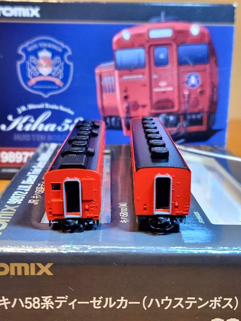 【限定】TOMIX キハ58系(ハウステンボス)2両セット JR九州 98972