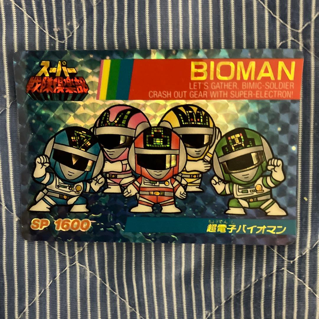 スーパー戦隊倶楽部　カード　24枚セット