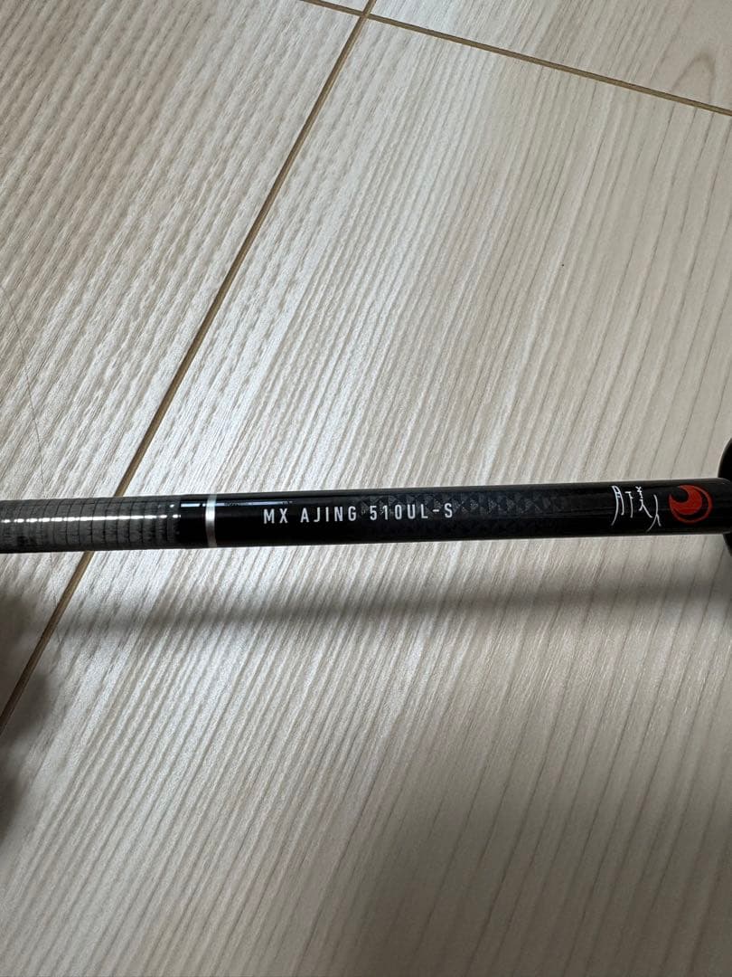 月下美人　MX AJING 510UL-S