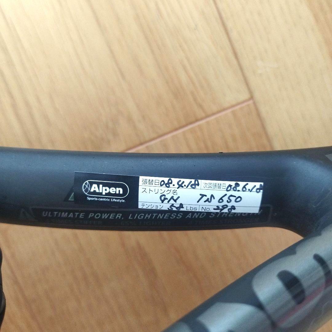 ウィルソン ハイパーハンマー2.0 115インチ wilson