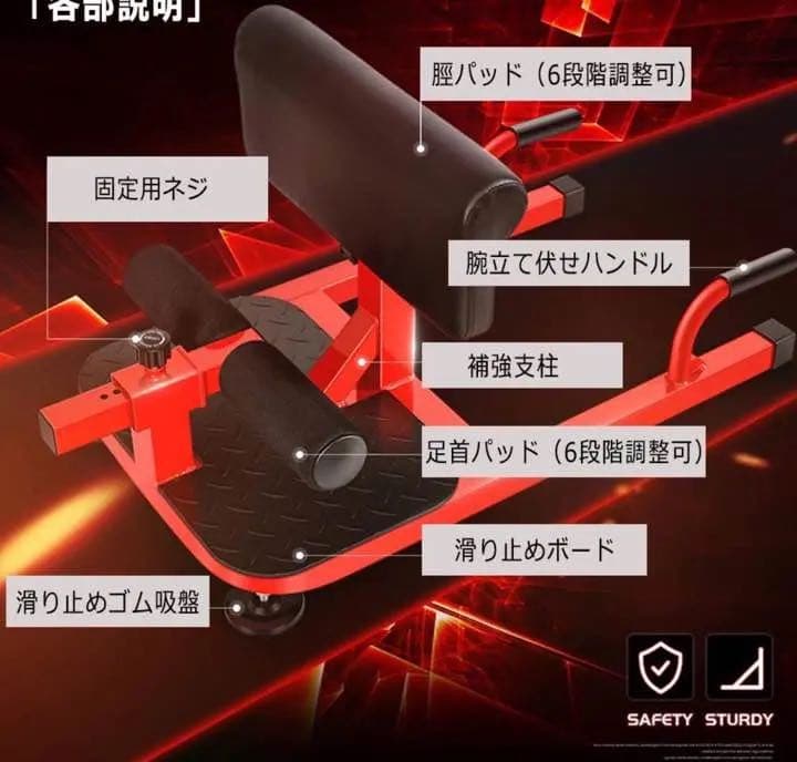 フィットネスマシン 美脚 美尻 ヒップアップ 脂肪燃焼 ダイエット