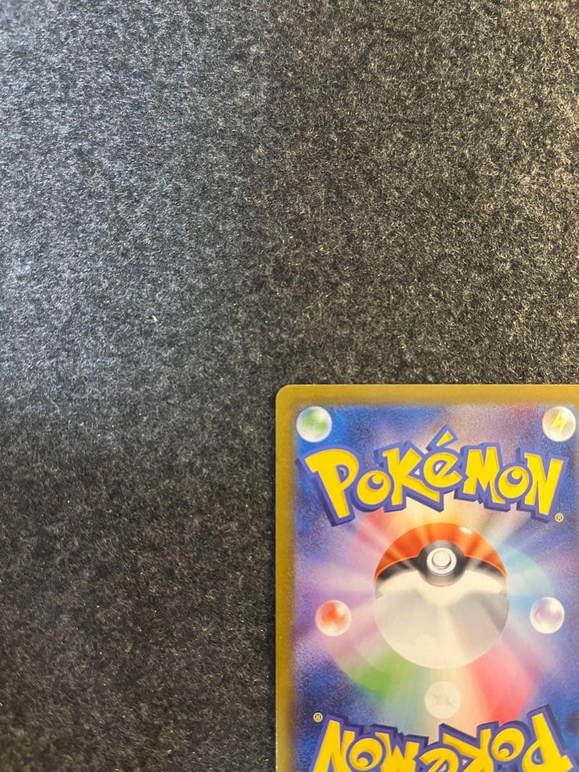 ホワイトフレア　レシラムex SAR　ポケモンカード