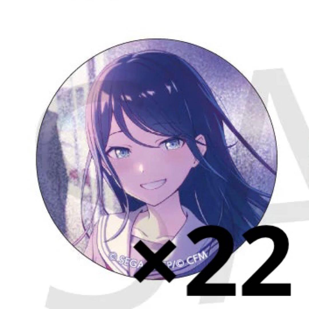 星乃一歌 プロセカ グリッター缶バッジ 43C